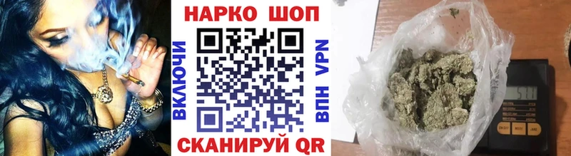 Купить наркоту Бородино ГАШ КОКАИН СК Амфетамин Меф мяу мяу