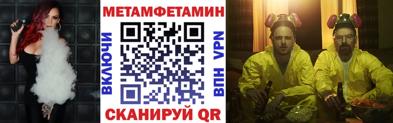 АМФ Premium  Бородино 