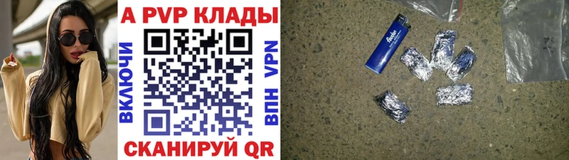APVP СК КРИС  цена   Бородино 