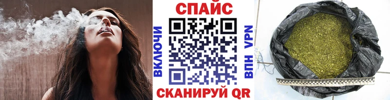 MEGA зеркало  купить   Бородино  БУТИРАТ оксибутират 