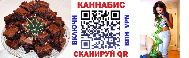Еда ТГК марихуана  Бородино 