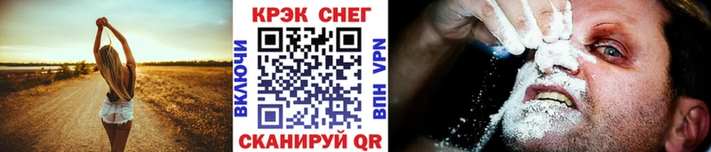 COCAIN Columbia  Бородино 