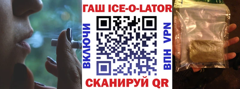 Гашиш VHQ shop телеграм Бородино