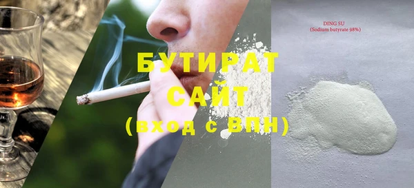 амф Богородицк