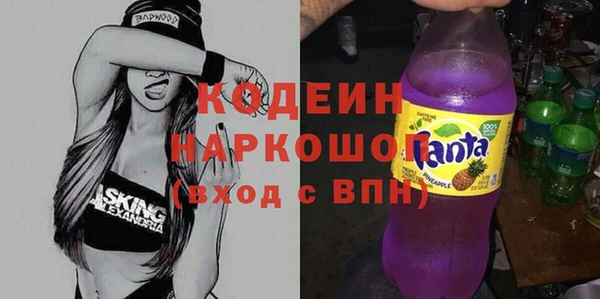 мяу мяу кристалл Богданович