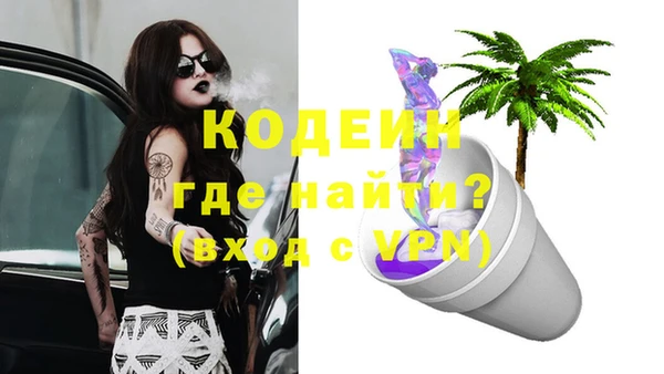 ПСИЛОЦИБИНОВЫЕ ГРИБЫ Богородск