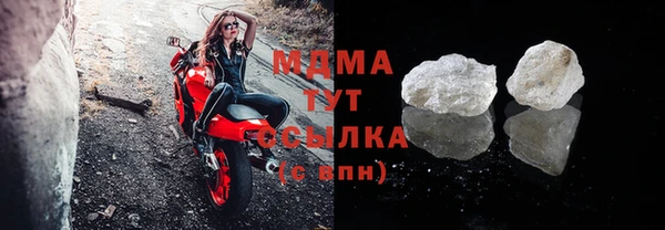 соль курить ск Балахна