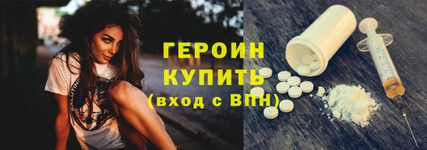 тгк Бородино