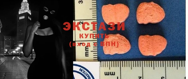 мяу мяу кристалл Богданович