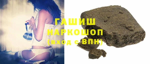 мяу мяу кристалл Богданович