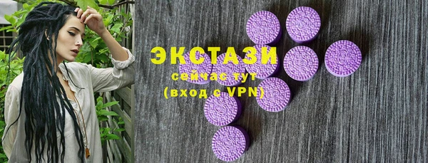 синтетический гашиш Белоозёрский