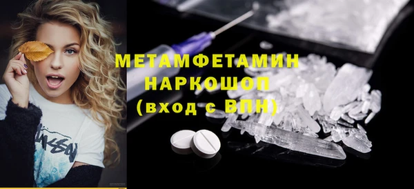 ПСИЛОЦИБИНОВЫЕ ГРИБЫ Богородск