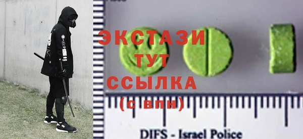ПСИЛОЦИБИНОВЫЕ ГРИБЫ Богородск