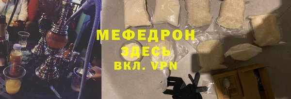 мяу мяу кристалл Богданович