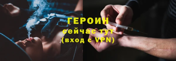 ПСИЛОЦИБИНОВЫЕ ГРИБЫ Богородск