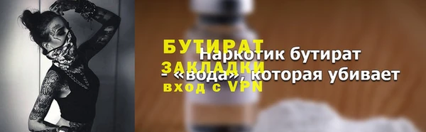 амф Богородицк