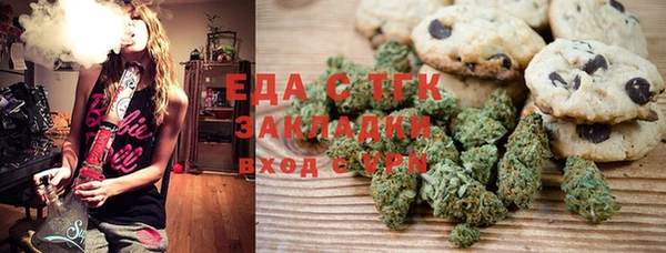 марки lsd Бронницы