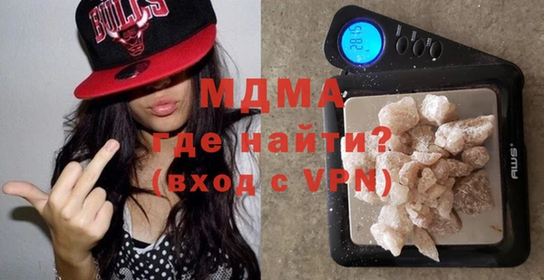 мяу мяу кристалл Богданович