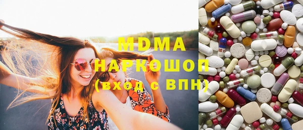 ECSTASY Балабаново