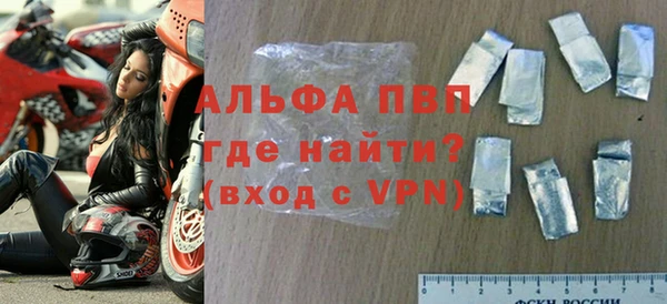 мяу мяу кристалл Богданович
