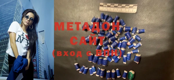 марки lsd Бронницы