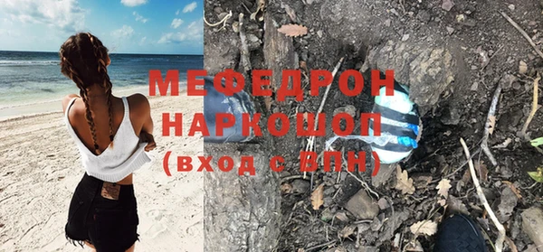 синтетический гашиш Белоозёрский