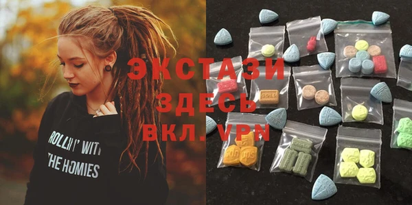 мяу мяу кристалл Богданович