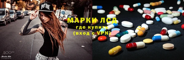 синтетический гашиш Белоозёрский