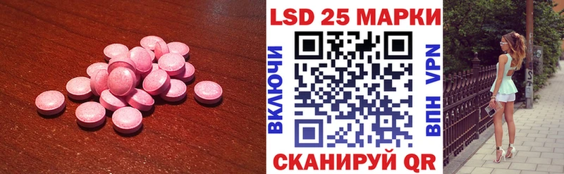 МЕГА ссылки  Бородино  LSD-25 экстази кислота 