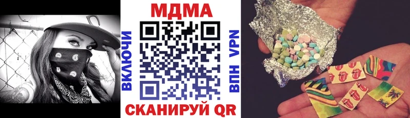ссылка на мегу вход  Бородино  MDMA кристаллы 