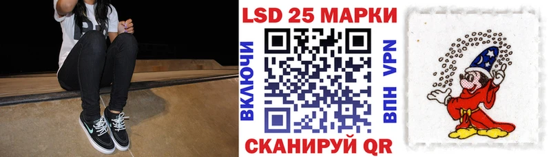 Наркотические марки 1,8мг  Бородино 