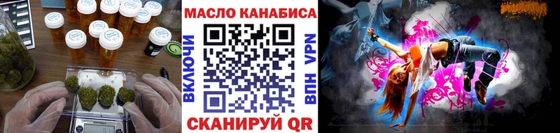 blacksprut ССЫЛКА  Бородино  ТГК жижа 